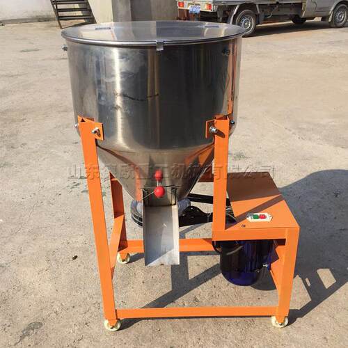 不锈钢小型搅拌机 立式饲料混料机 花生玉米小麦种子拌种机 供应