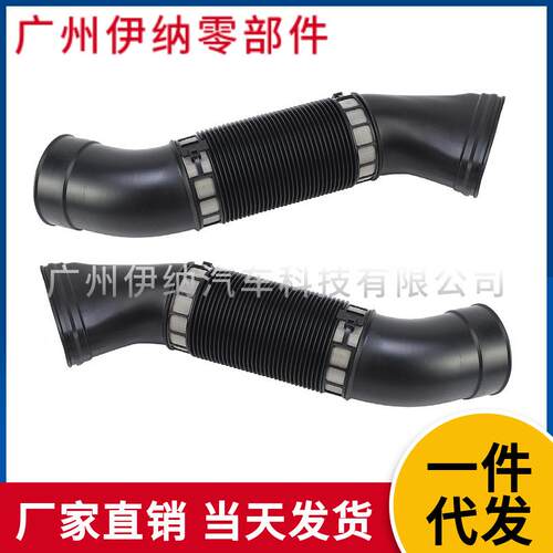 适用于奔驰M211/E240/E320厂家直发1120943482 1120943582进气管