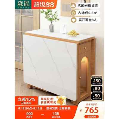 岩板折叠餐桌椅组合小户型家用现代简约可伸缩收纳移动全实木饭桌