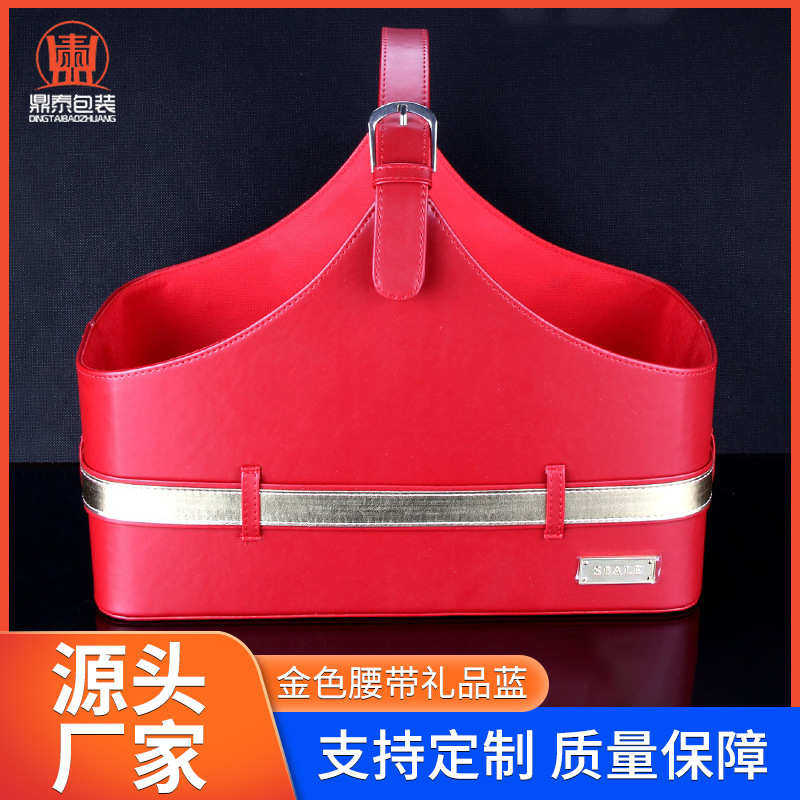 厂家定制高档PU皮革礼品篮手提篮送礼水果篮红酒置物篮包装礼品盒
