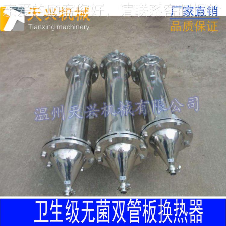 不锈钢双板换热 04不锈钢换管热器TX-RH-1M器 3163L双管板换热器