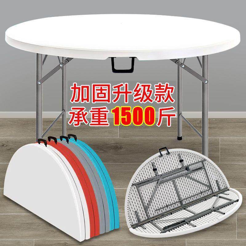 可折叠圆桌餐桌家用10人吃饭简易大圆形桌面塑料小户型桌椅带转s^