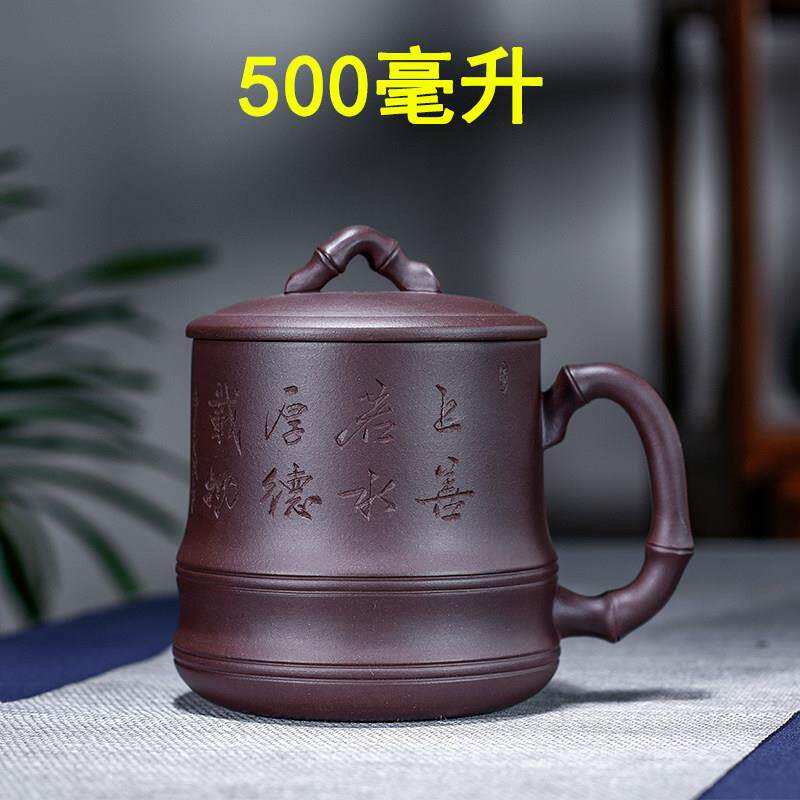 紫砂杯宜兴紫砂半手工大容量紫砂杯杯子带盖子紫砂茶杯办公杯500m