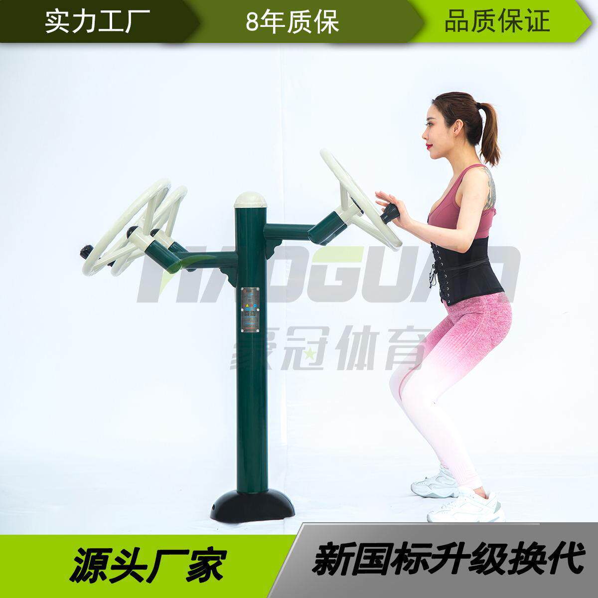 肩关节康复器 户外组合健身器小区公园健身路径厂家健身器材