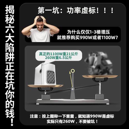 合金永磁变静音款恒增泵防冻防锈频家用全压自动压自吸自来合金永