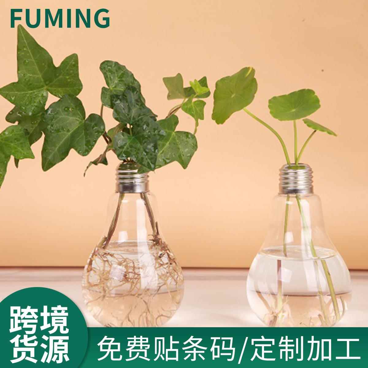 玻璃灯泡花瓶吊瓶悬挂绿植水培玻璃瓶客厅时尚摆件跨境电商货源