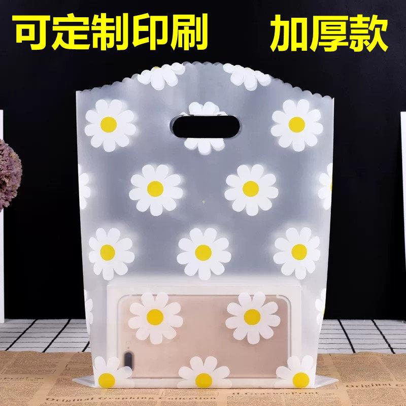 新款直销小袋子 迷你饰品包装袋塑料礼品袋透明女装童装服装店购