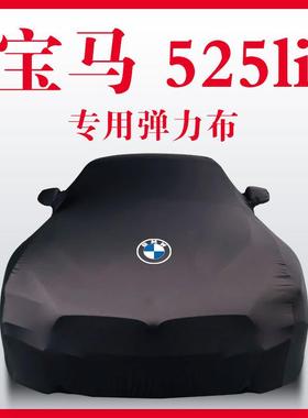 适用于宝马525li530li320liM325车衣X1x2X3X4X5X6X7车罩528i730Li
