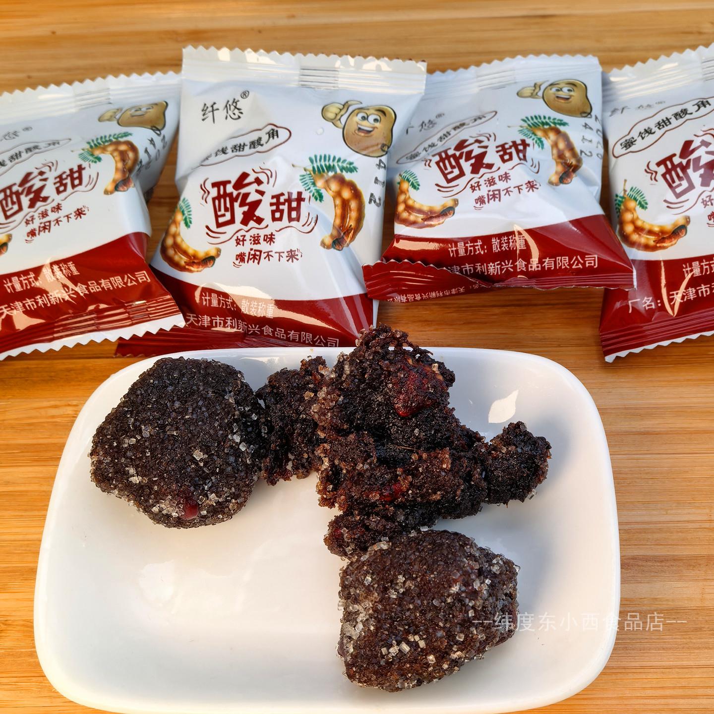 纤悠蜜饯酸甜角甜酸角1000g约52包零食天津利新兴休闲小包装独立