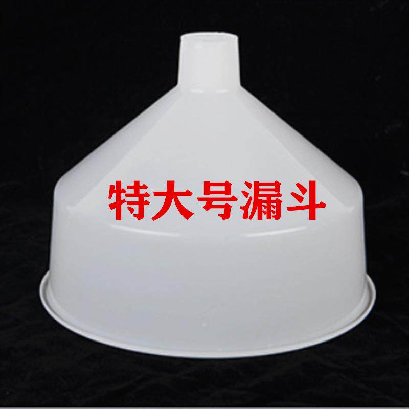 漏斗大口径塑料大号漏斗器加油油斗滤斗下水机油商用食品级大漏斗