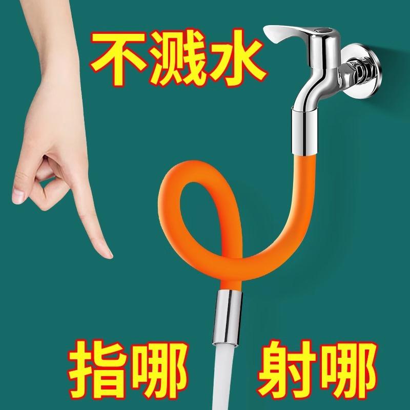 铜头加长延长接管水龙头延伸/用器厨房通溅防水神器万向旋转外软