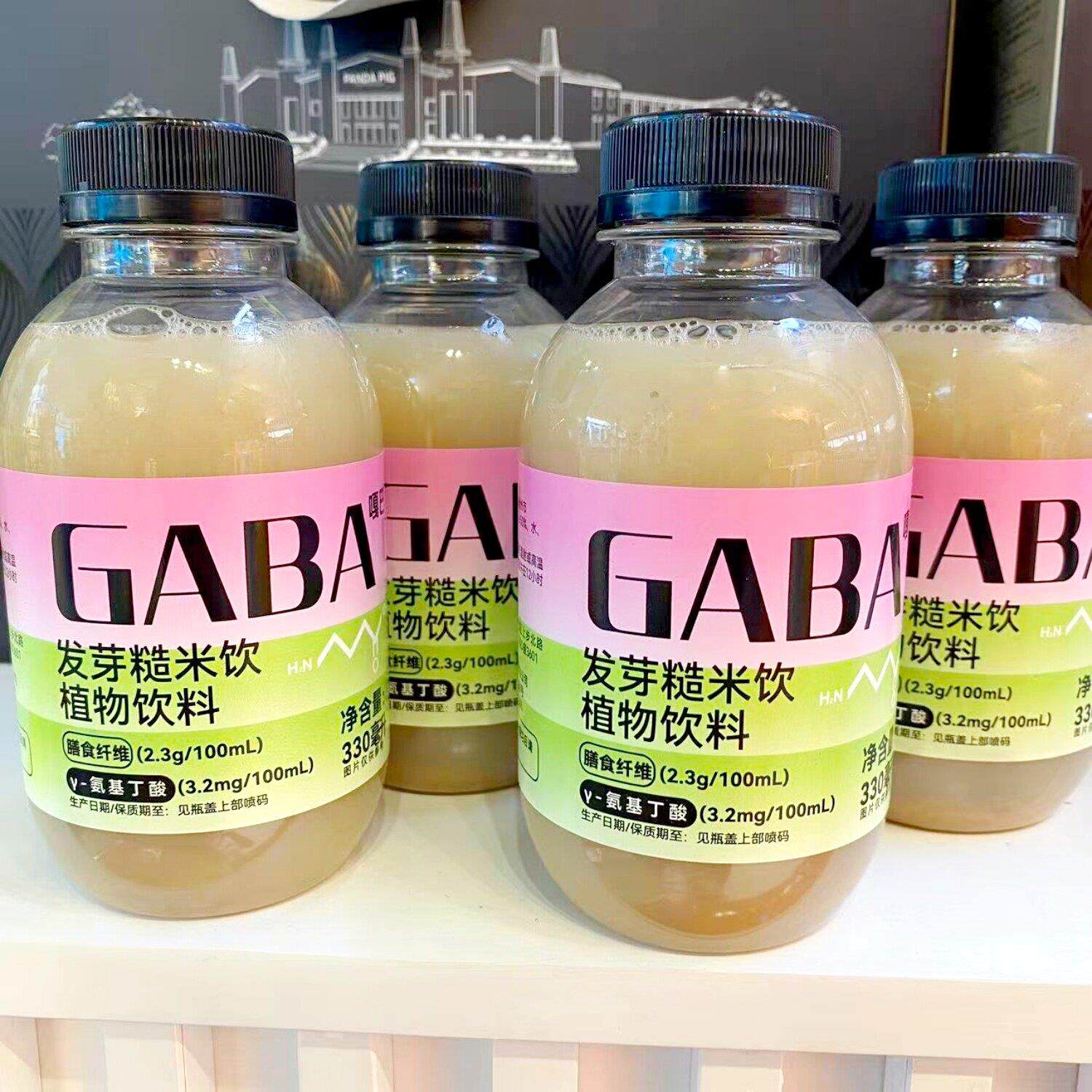 新品GABA发芽糙米饮植物饮料 谷物类饮品解馋下午茶330mL*2瓶