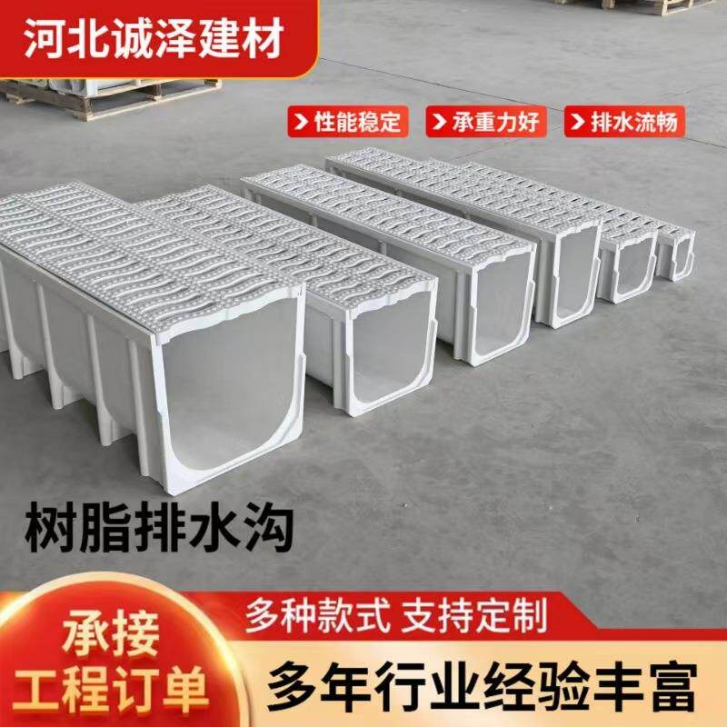 排水沟u型槽成品线性树脂树脂复合排水沟厨房排水槽雨水排水沟槽