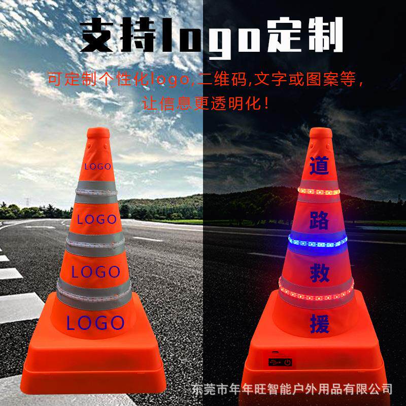 发光伸缩路锥反光雪糕筒路障锥桶防撞发光路锥警示柱发光警示路锥
