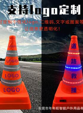 发光伸缩路锥反光雪糕筒路障锥桶防撞发光路锥警示柱发光警示路锥