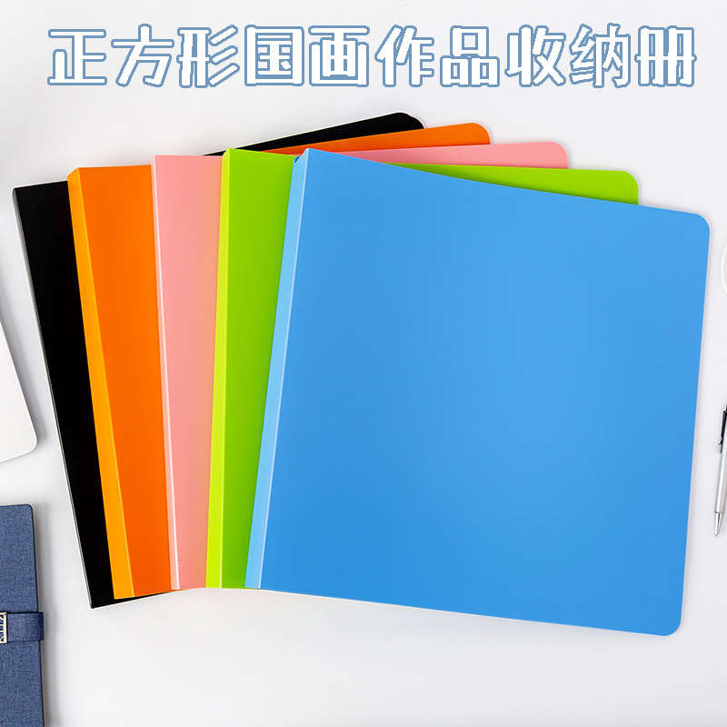 正方形画册夹儿童收纳作品集国画收纳册画夹文件夹画画纸收纳册夹