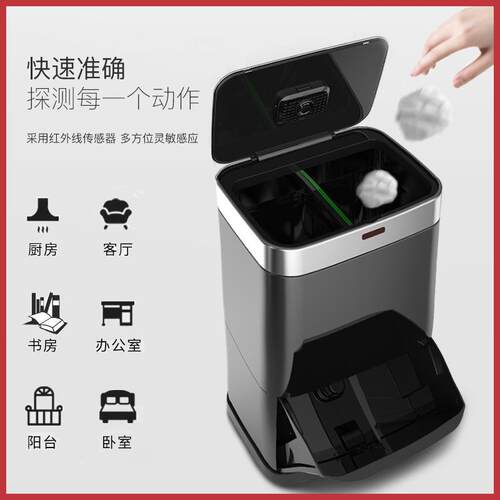 思索垃圾桶不锈钢智能用房感应式垃圾家桶厨客厅脚SS-70LS2踏式自