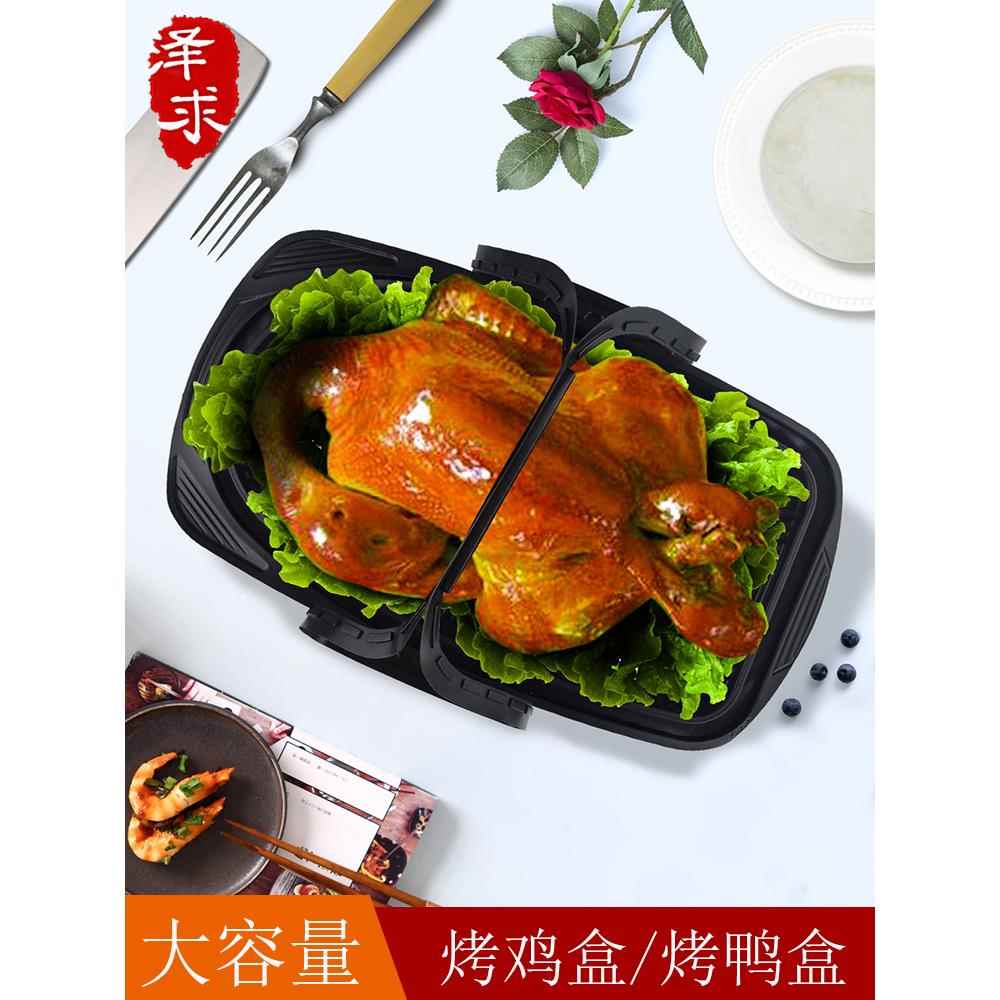 一次性手提烤鸭盒外卖脆皮烧鸡包装盒小龙虾带盖烧鹅礼品打包盒子
