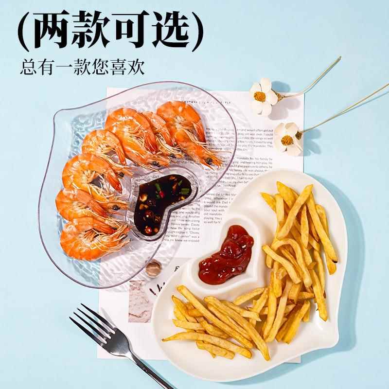 心形饺子托盘创意家用波浪爱心形纹理现货厂家直销塑料饺子盘