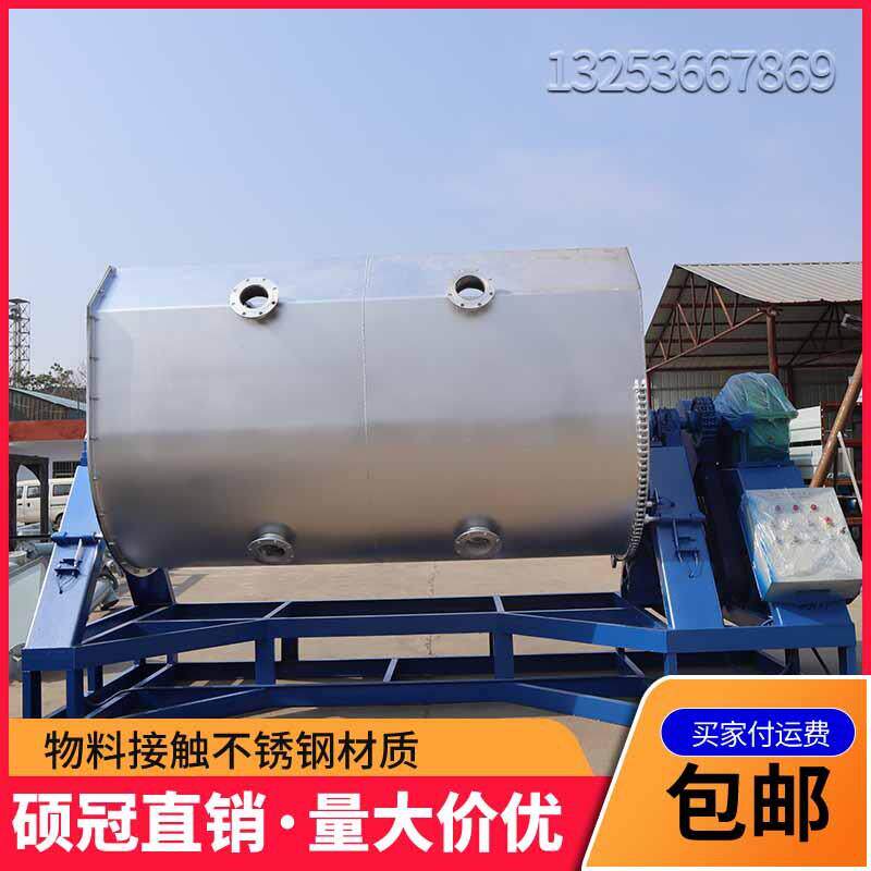 1吨不锈钢混合设备工业食盐混合机自动翻转颗粒搅拌机真石漆机器