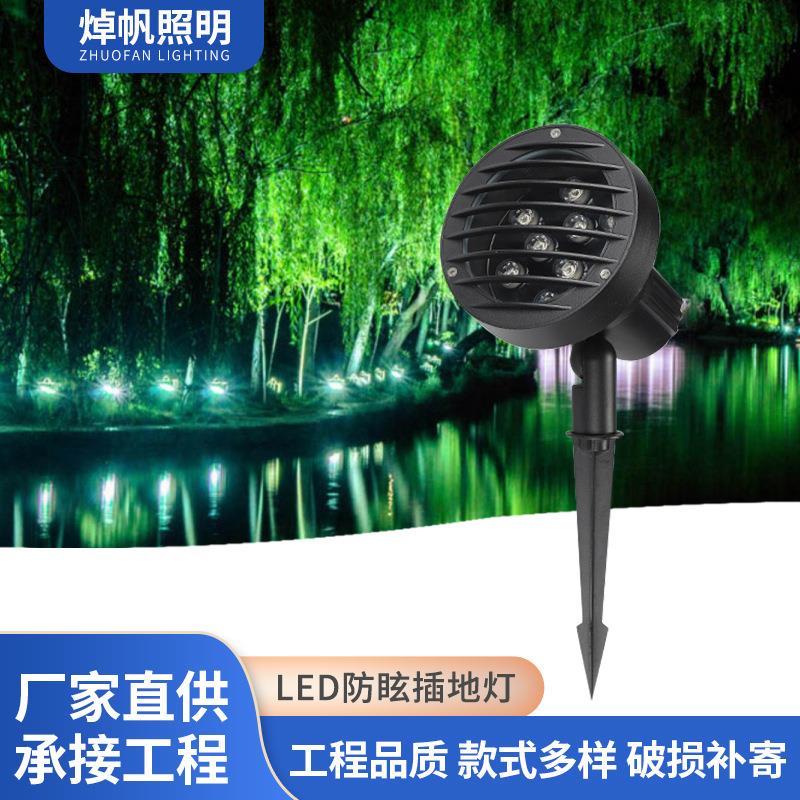 led插地灯投光灯10W20W户外防水射树灯照树灯园林景观草坪地插灯