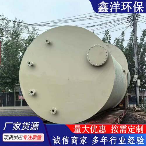 聚丙烯液体化工储存罐PP立式卧式储罐容量大缠绕储罐，酸洗罐