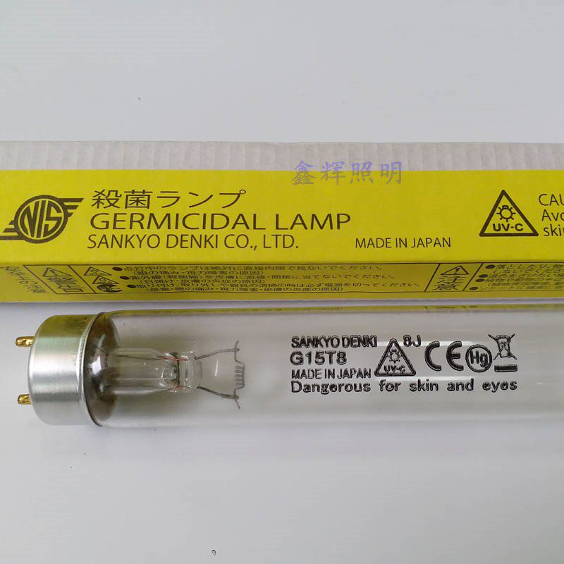 G15T8日本三共SANKYO鞋厂耐黄变老化测试灯管GL15紫外线消毒灯15W