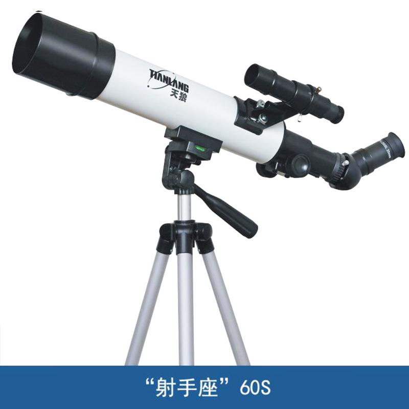 天狼射手座60S/70S/80S天文望远镜专业观星深空小学生入门级10000