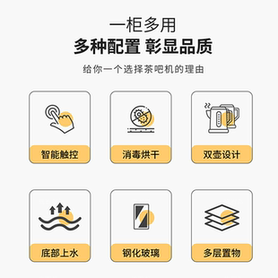 带消毒一体柜下置水桶饮水机轻奢现代 餐边柜茶吧机家用2025新款