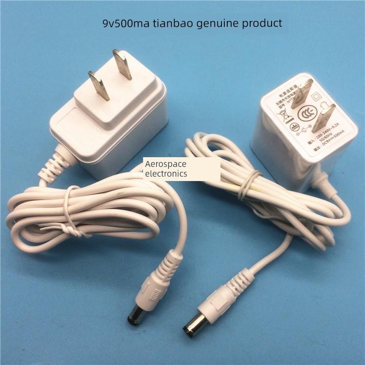 原装正品360安全路由miniP0P1C403无线路由器9V500mA电源线适配器