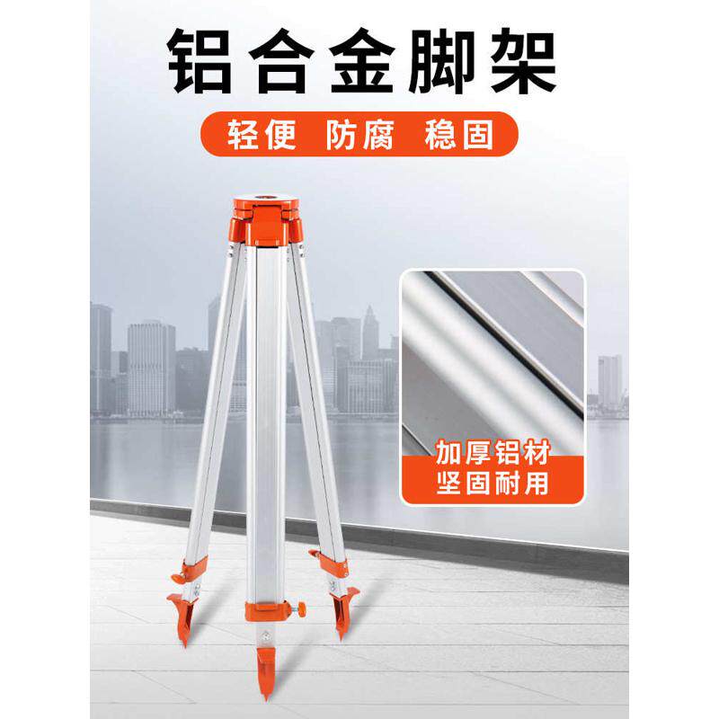 架子三脚架仪仪器全站三角架测量经纬仪支撑架水平仪支架水准仪