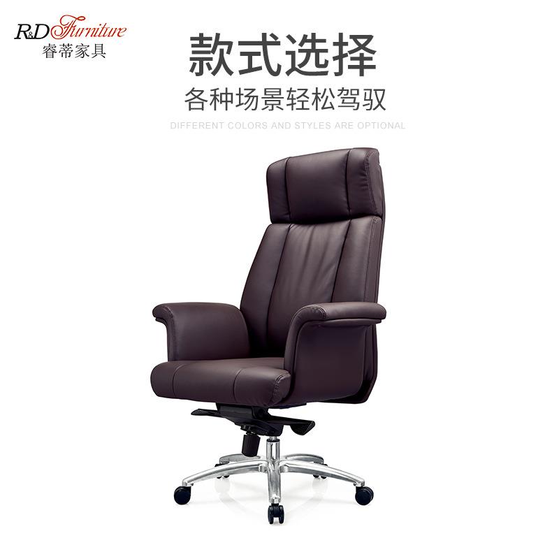 办公家具老板办公椅电脑椅久坐舒适可升降转椅靠背舒适皮质大班椅