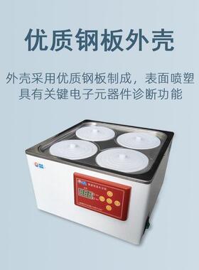 博迅恒温水浴锅HH.S21-4实验室数显双列四孔电热恒温水浴箱水槽
