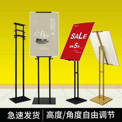 落地式海报架子支架双面宣传广告牌展示架立牌定制kt板雪弗板展架