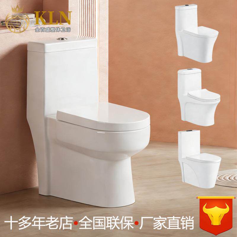 节水型虹吸式陶瓷座便器厂家直销普通抽水马桶 金百盛卫浴T1609