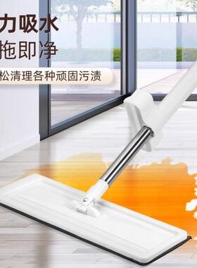 卫生间专用拖把2026新款家用吸水性强新懒人客厅免手洗平板拖把旋