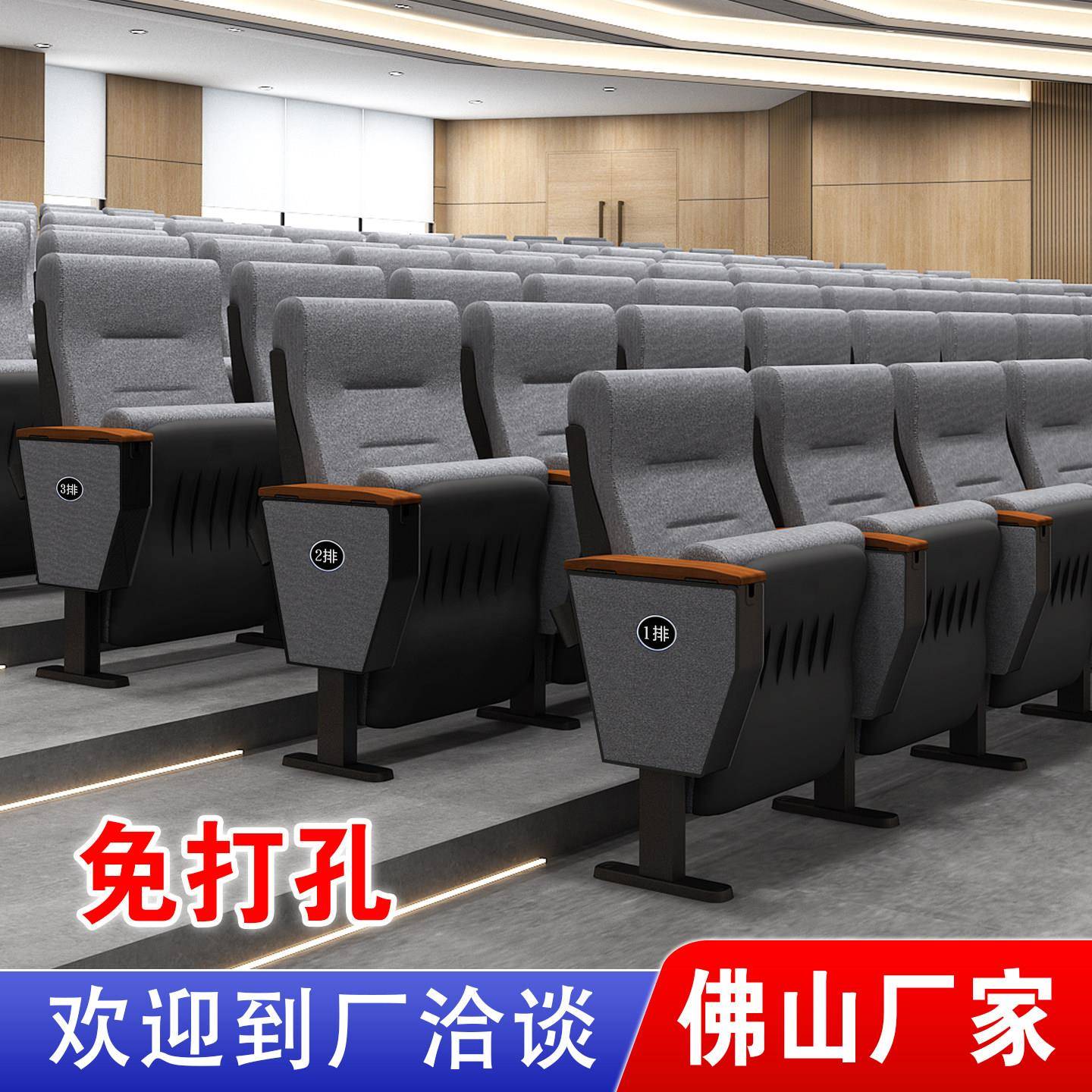 可移动礼堂椅排椅阶梯教室大会议室联排椅教堂椅固定报告厅座椅