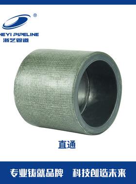 FRP/CPVC直通直接二通dn75-dn225玻璃钢ZHEYI浙艺生产加工