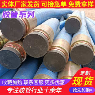 大口径胶管总成 DN300钢丝编织煤矿液压油管扣压碳钢快速接头胶管