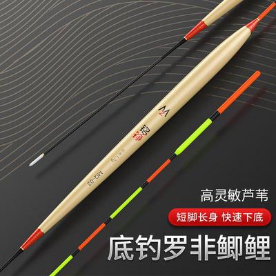 芦苇浮灵敏鲫鱼专用醒目加粗浮漂