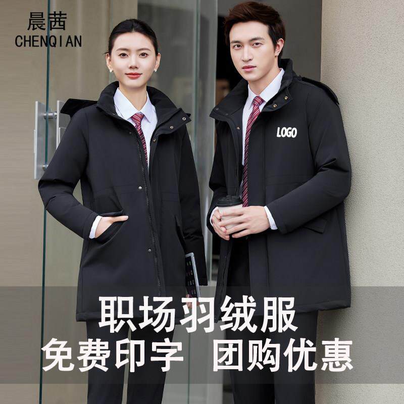 男女款职业装派克羽绒服加厚保暖工装外套冬季酒店4S店银行工作服