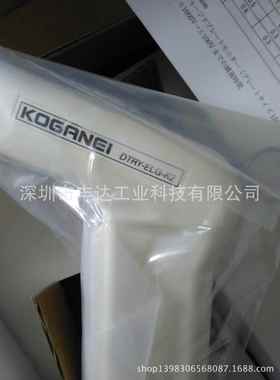 小金井KOGANEI DTY-ELG21 DTRY-ELG-K2 DTY-ELF14 DTRY-ELF14等
