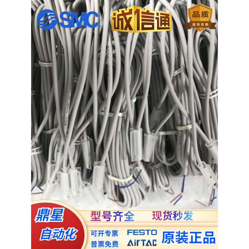 SMC气缸用磁性开关 D-Y59BL D-Y59AL D-Y7P D-Y59B D-Y59A 感应器