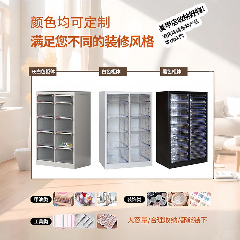 A4文件柜平底抽屉式美甲店烘焙模具收纳柜甲油胶灌装多层分类柜子