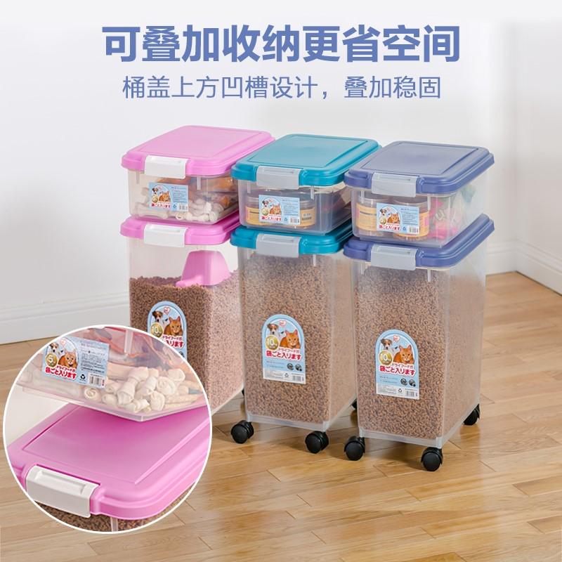 爱丽思狗粮猫粮桶爱丽丝宠物储粮桶密封防潮盒子大号储存箱盒10KG
