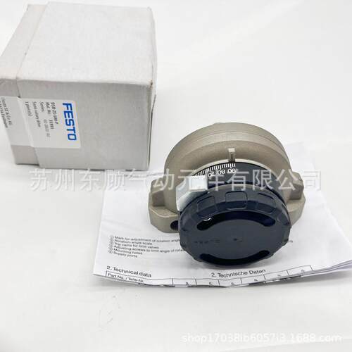 费斯托叶片式摆动气缸DSR-40-180-P 13467