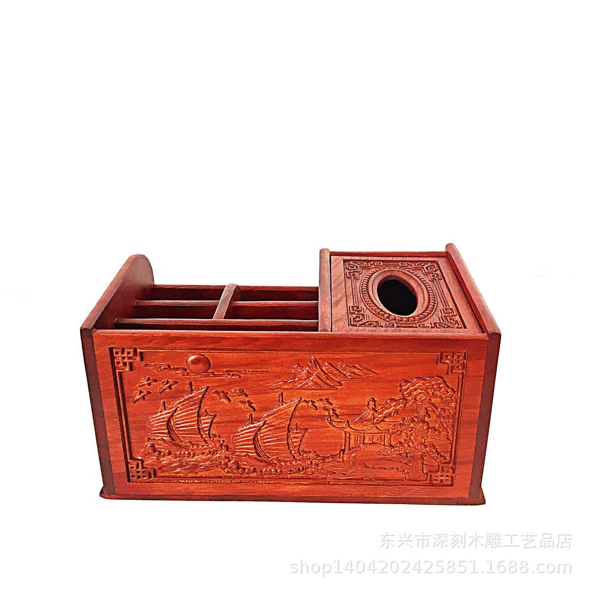 花梨木多功能纸巾盒家用客厅茶几实木遥控器收纳盒福字雕花抽纸盒