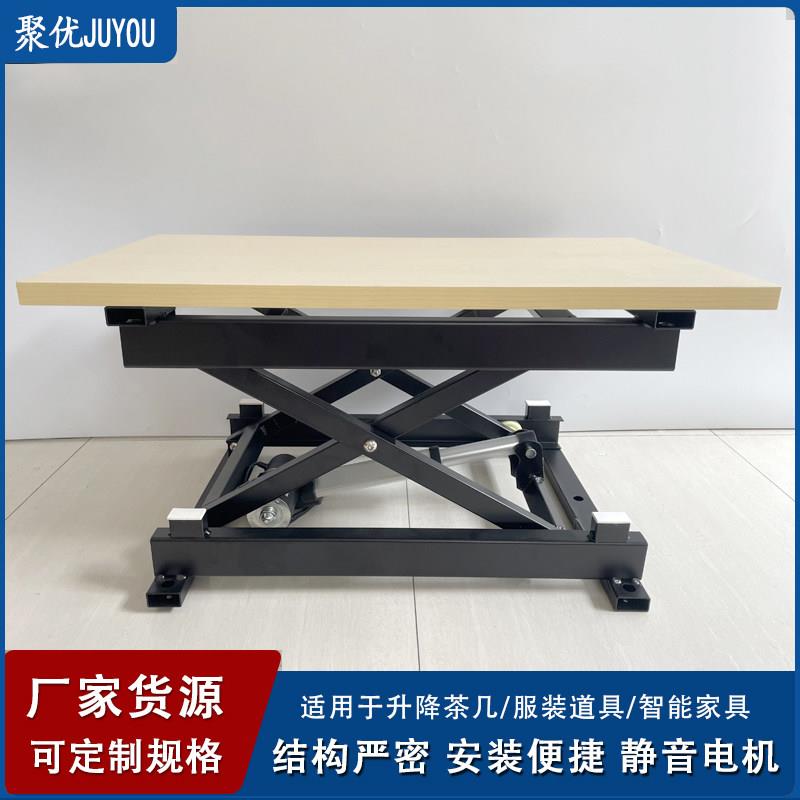 电动升降平台剪叉式升降台24V推杆升降器微型工作台电动升降支撑