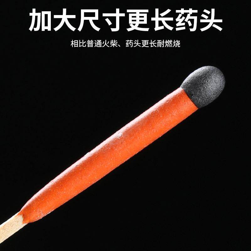 加强防水防风火柴野外点火生存装备户外防潮防灾应急求生入清佰乐