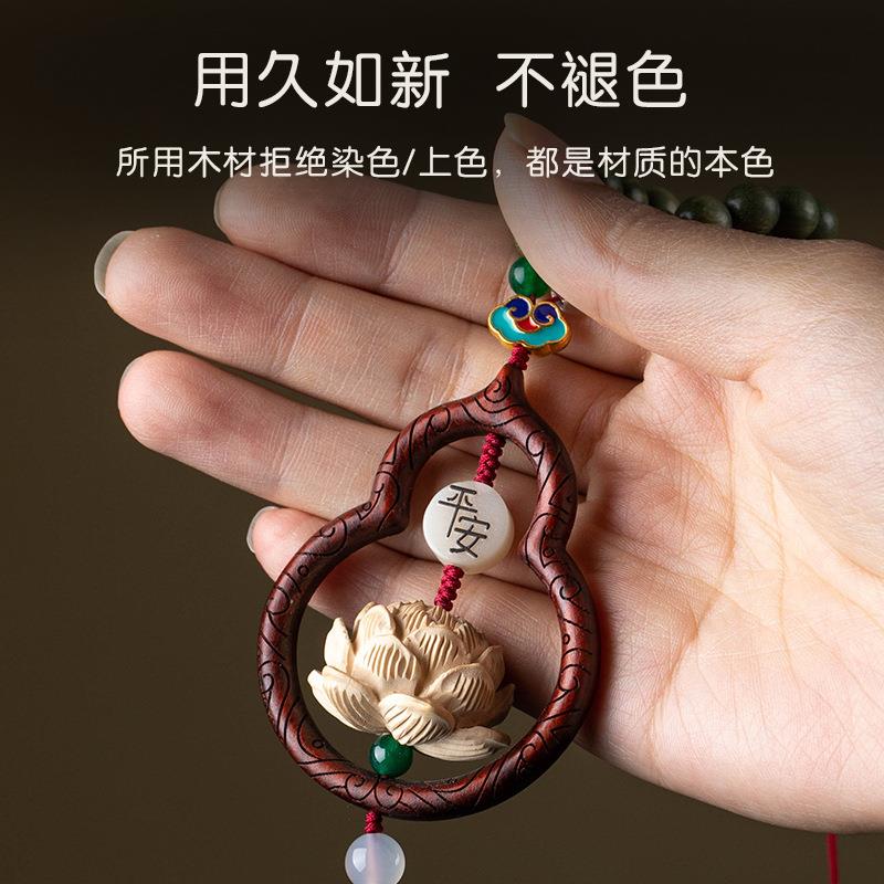 匠人桃木汽车挂件2026新款高档葫芦车内吊饰貔貅男女朱砂车载饰品
